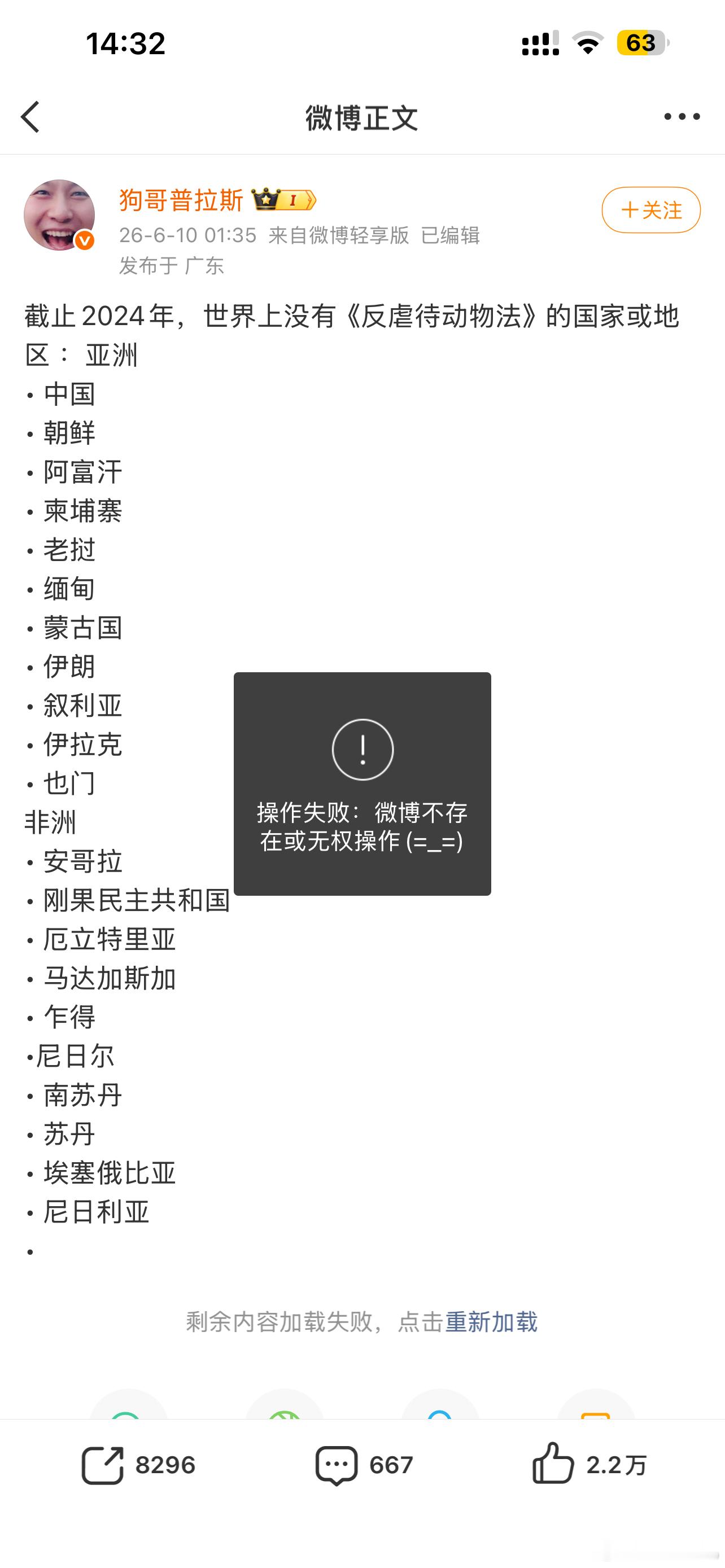 不讲不讲 