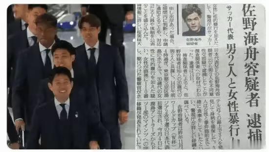 日本轮奸犯入选世界杯获市长声援美加墨世界杯临近，日本队赴墨西哥备战，队内球员佐野