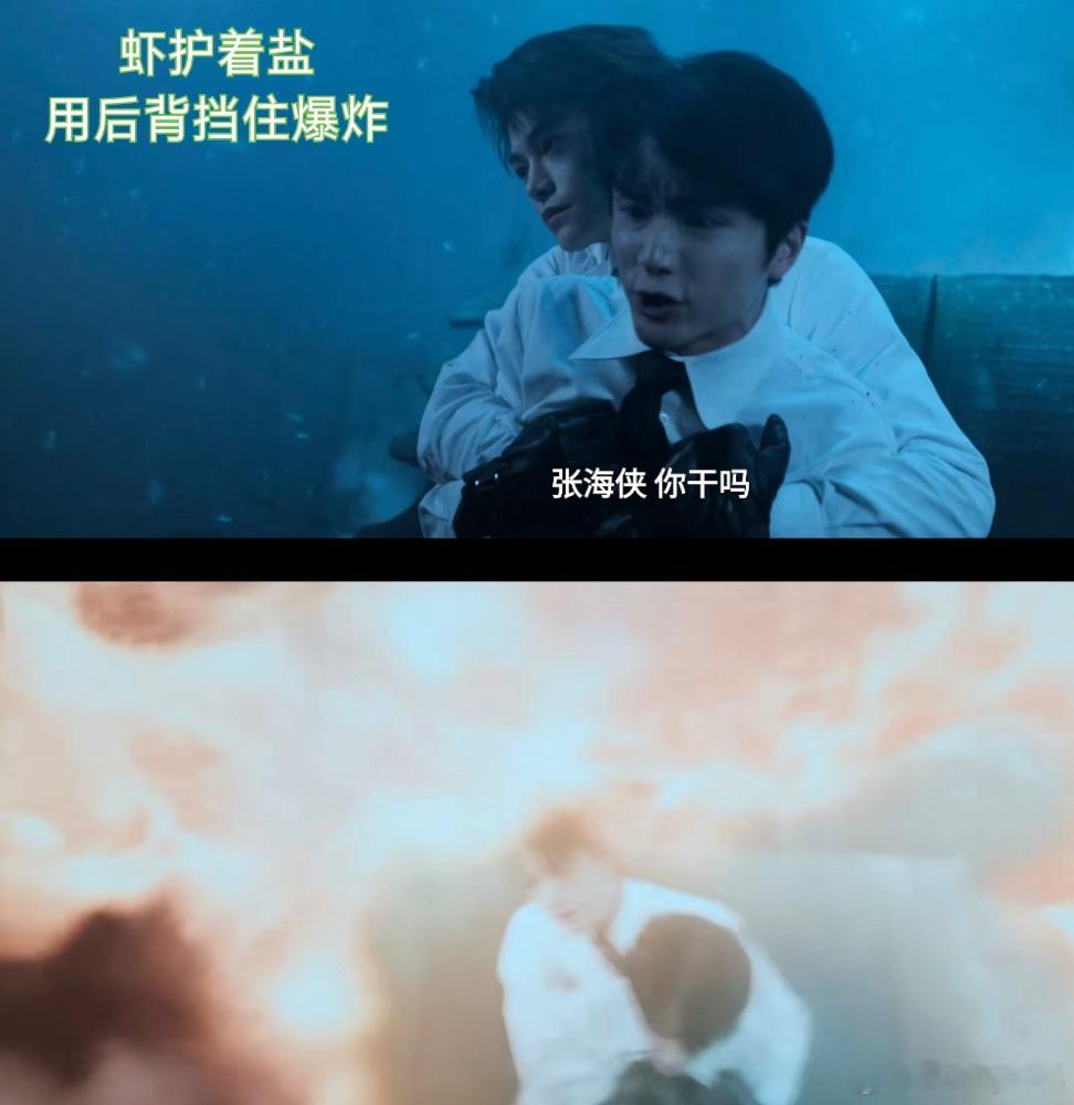 张海虾顶级向导剧集南部档案 别的向导只负责引路，张海虾直接规划好完整求生体系，机