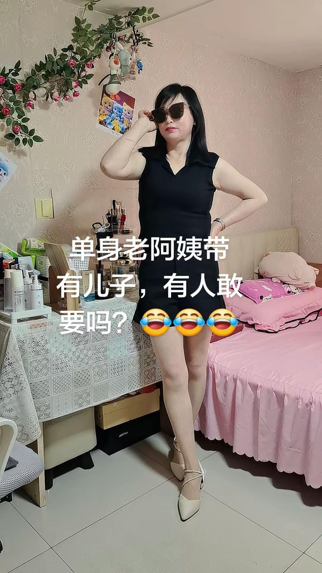 感情共鸣，等待着你，记录自己的日常穿搭 ，上热搜🙏🙏🙏😂😂😂