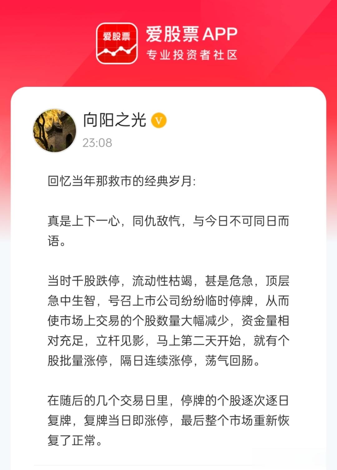 当年的杠杆牛确实很疯狂，身边很多朋友10倍杠杆，从几十万炒到几千万，然后几天时间