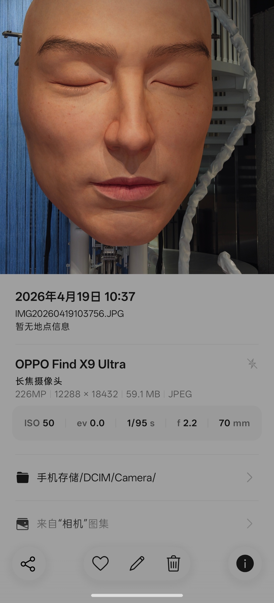 OPPO Find X9 Ultra 3倍长焦2亿像素原图和细节，如图所示，照片