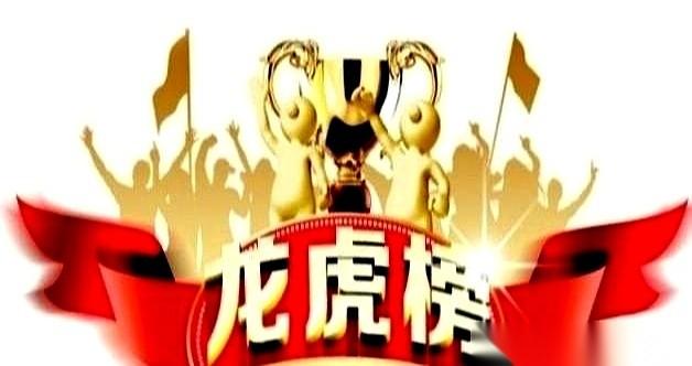 1.43个亿！1.24个亿！外加大佬随手扔进来的6500万！
就为了砸一只叫“黄