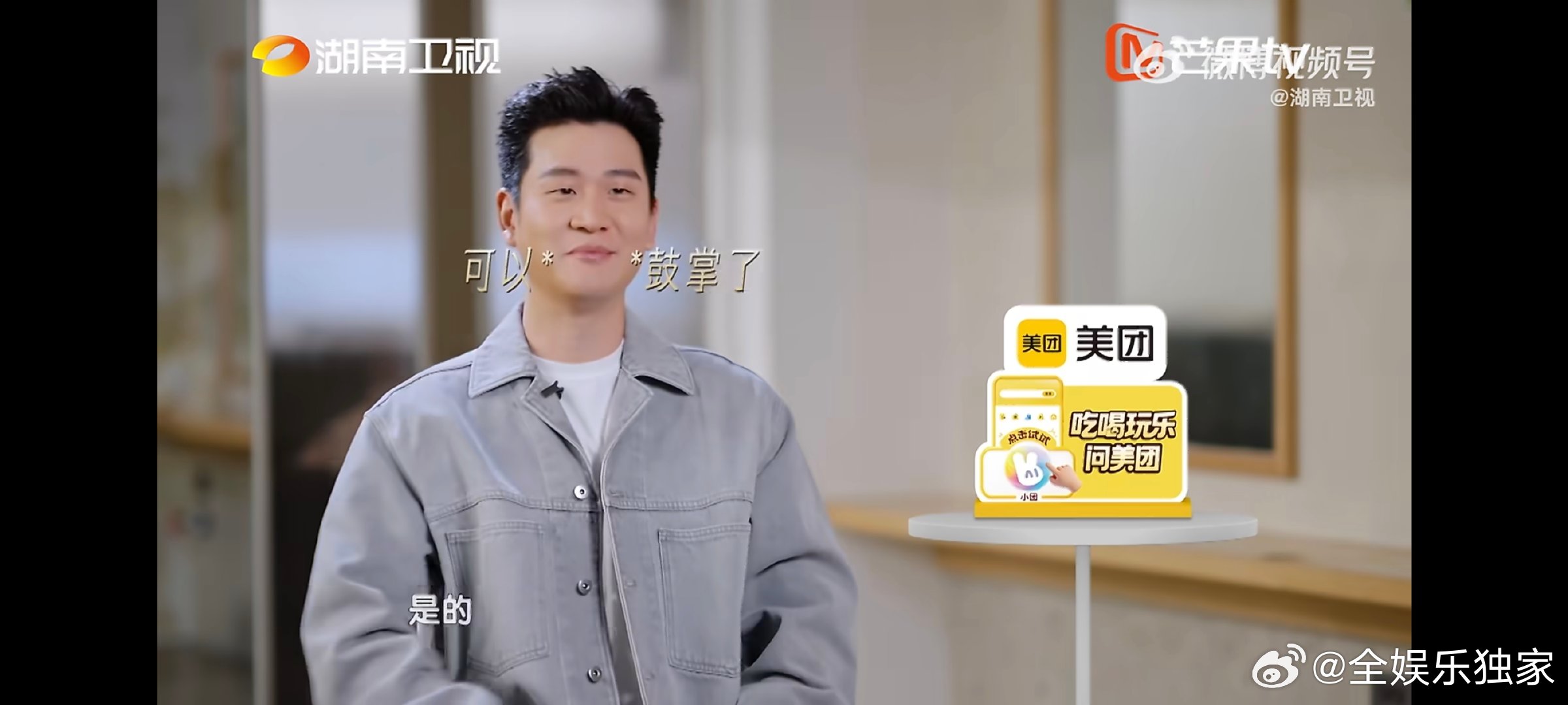 周兴哲歌手后出演了偶像剧兼顾演员新身份的同时，他始终没有放下热爱多年的歌唱事业。