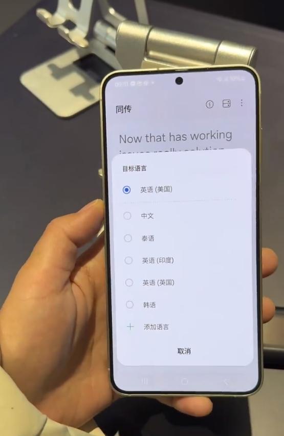 去线下体验了一下三星S24系列，整体升级确实不是很明显，比较惊艳的就是几个新的A