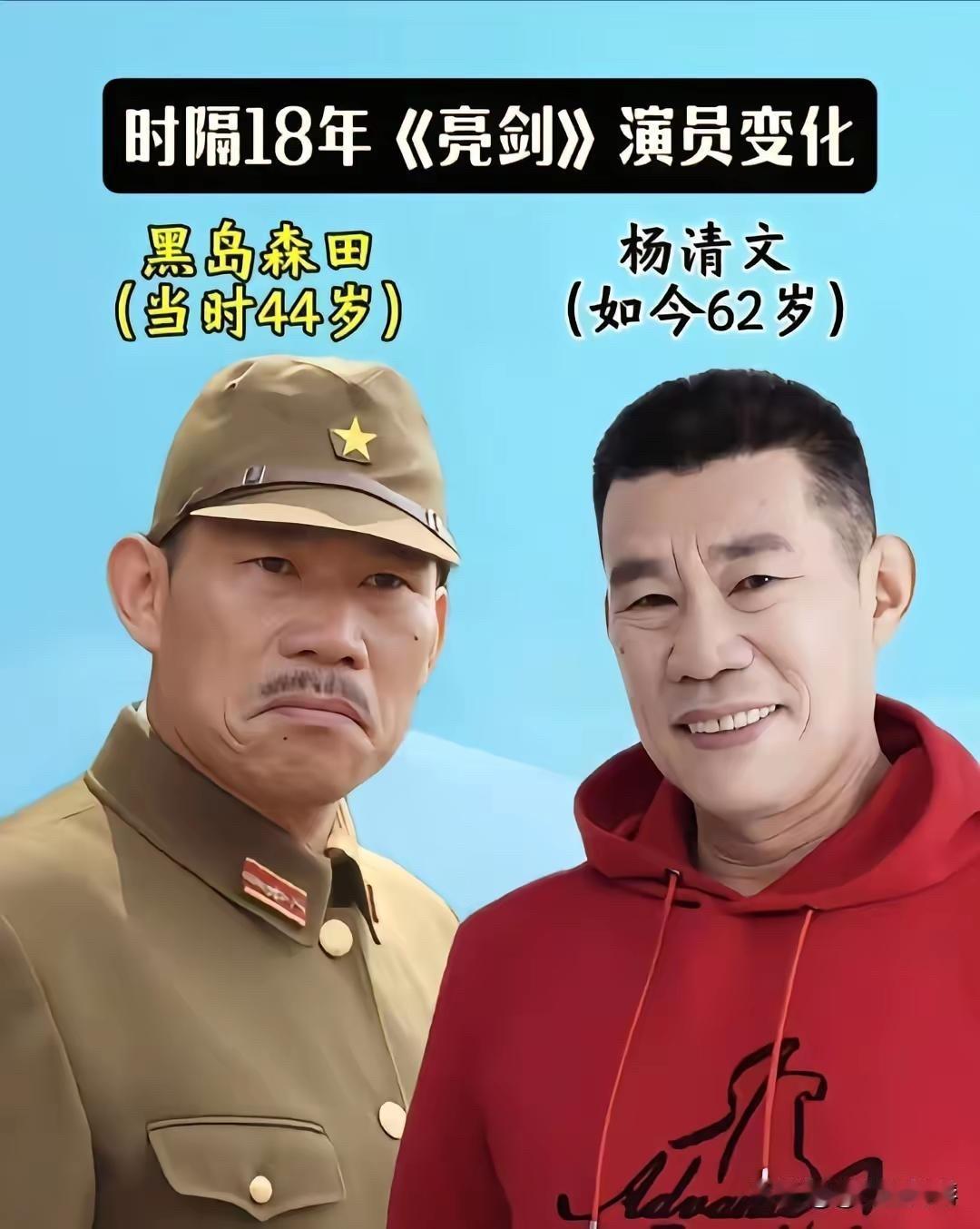 时隔十八年，《亮剑》里头那帮人，现在都咋样了？

先说说“谢宝庆”吧。演员叫张国