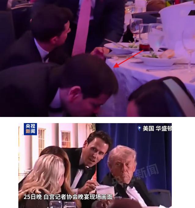 白宫枪击案现场，鲁比奥钻了桌子，特朗普司空见惯。

当地时间 4 月 25 日晚