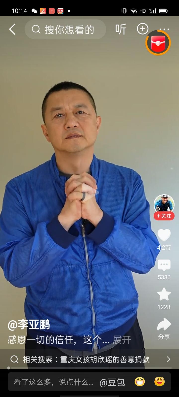 爱心互动，不容玷污
8月1日，因地铁吐血后默默擦血迹被熟知的年仅24岁的绝症患者