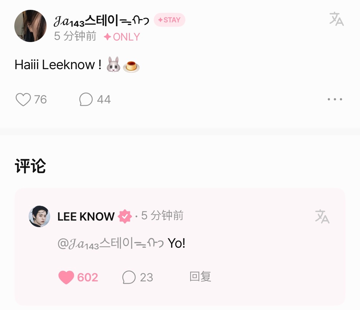 260706  FANS社区回复1️⃣ 