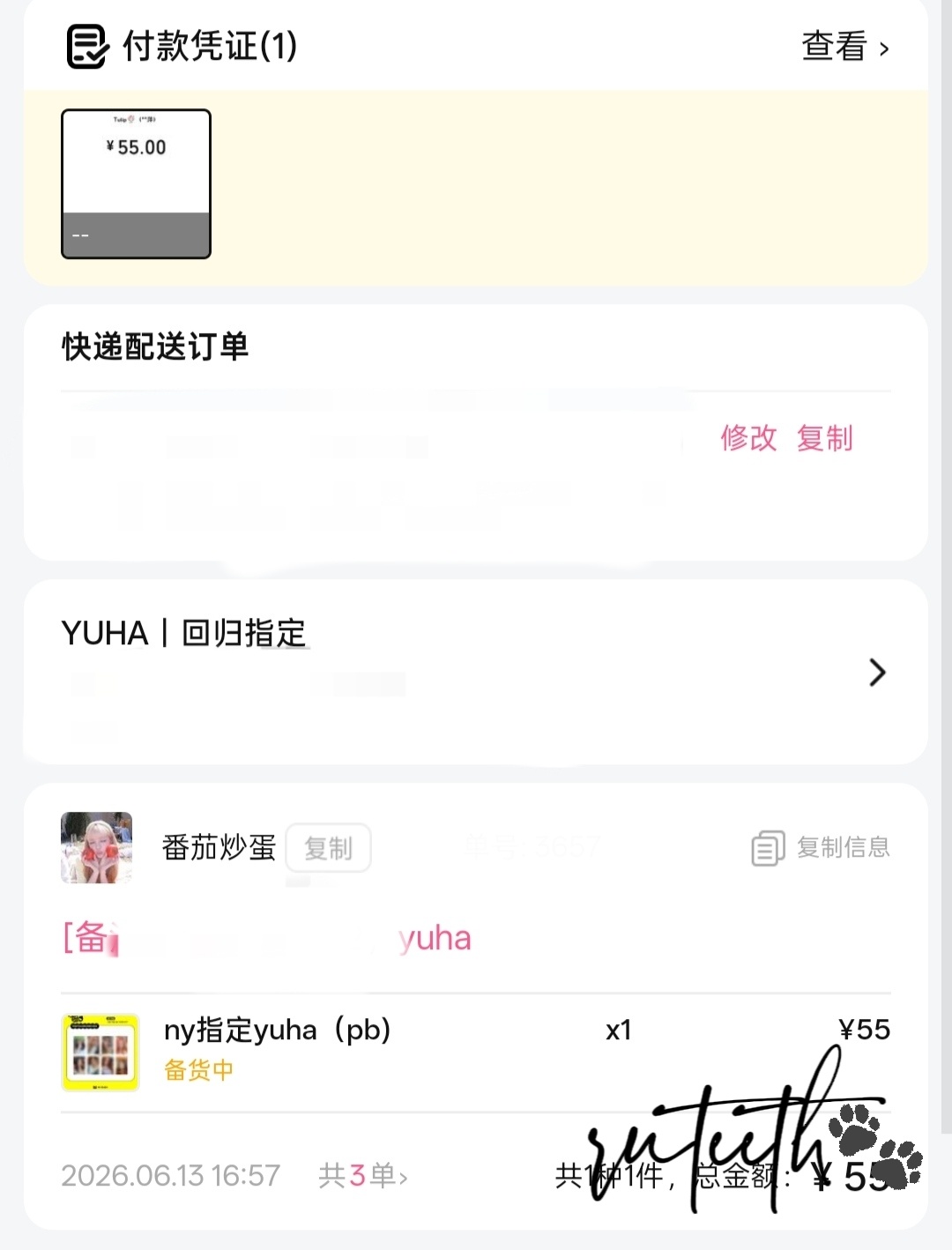 等河河  专栏 · 幸福降临小河手心