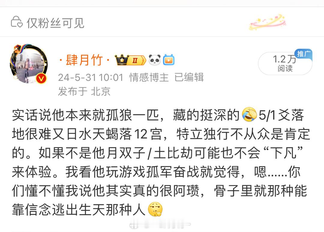 得，看蜜桃更佩服他了，都吓懵了也能做脑工。能不能get到我以前对他的形容👇他骨