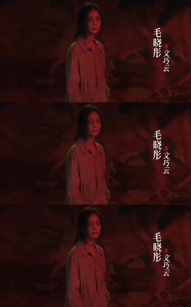 毛晓彤吓到我了我滴天啊我都没认出来她 