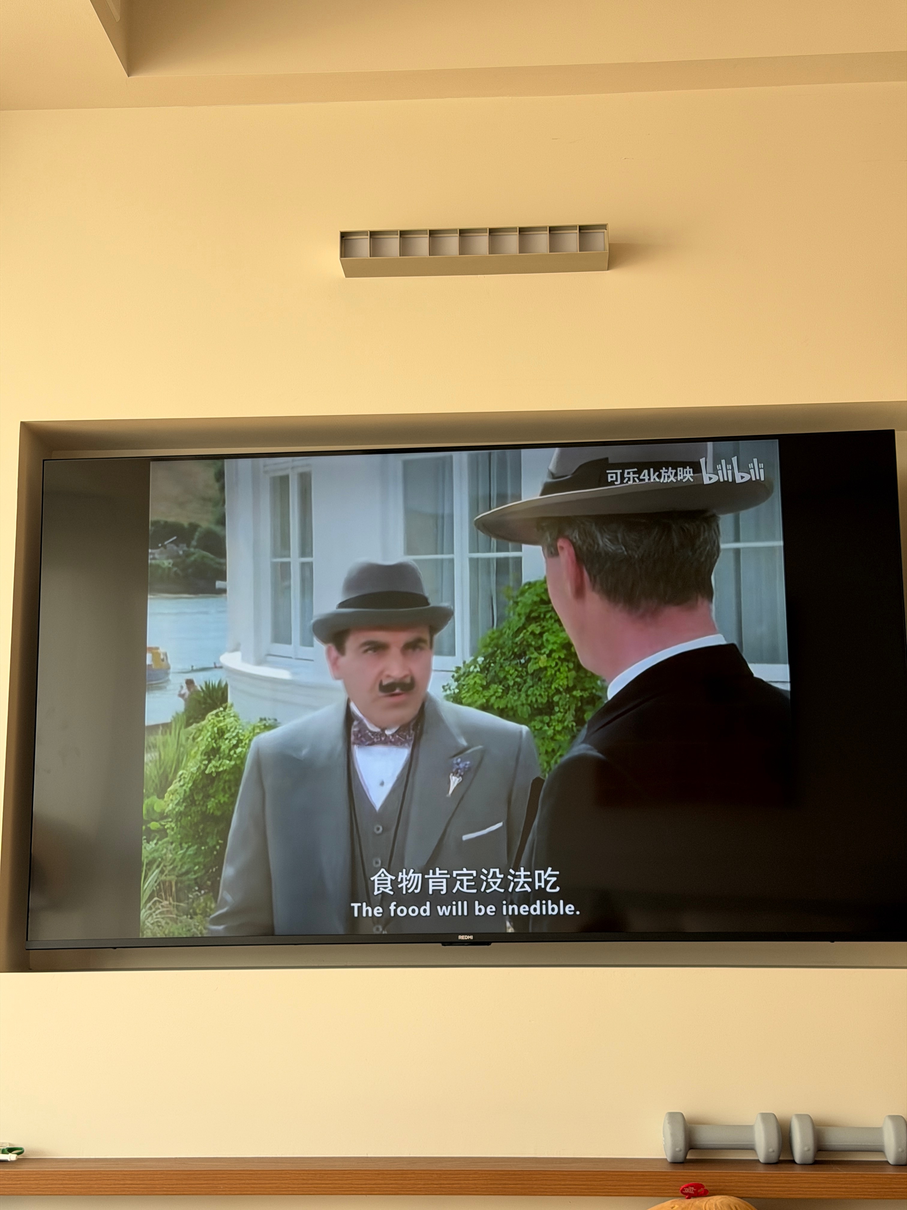 大米先生吃起！大侦探波洛看起！ ​​​