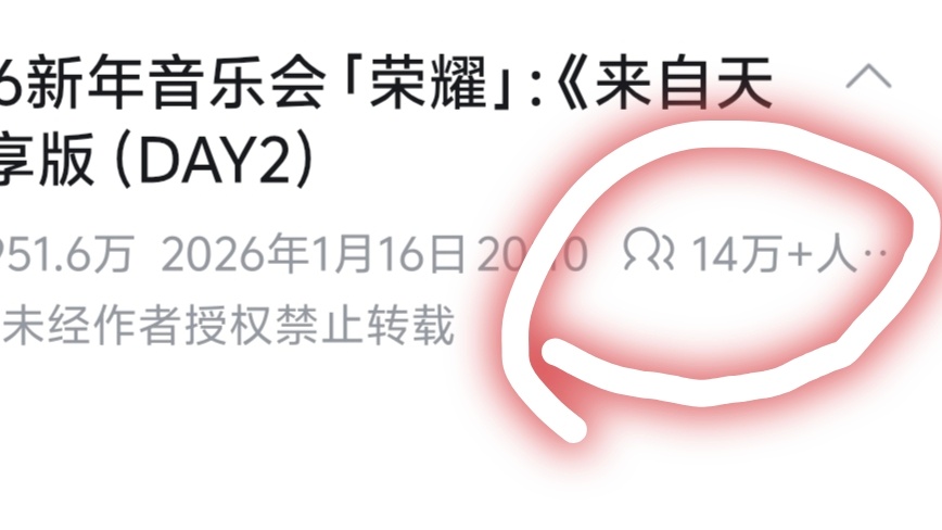 橹穆测速 14w+橹穆批没有极限🩵🩷 