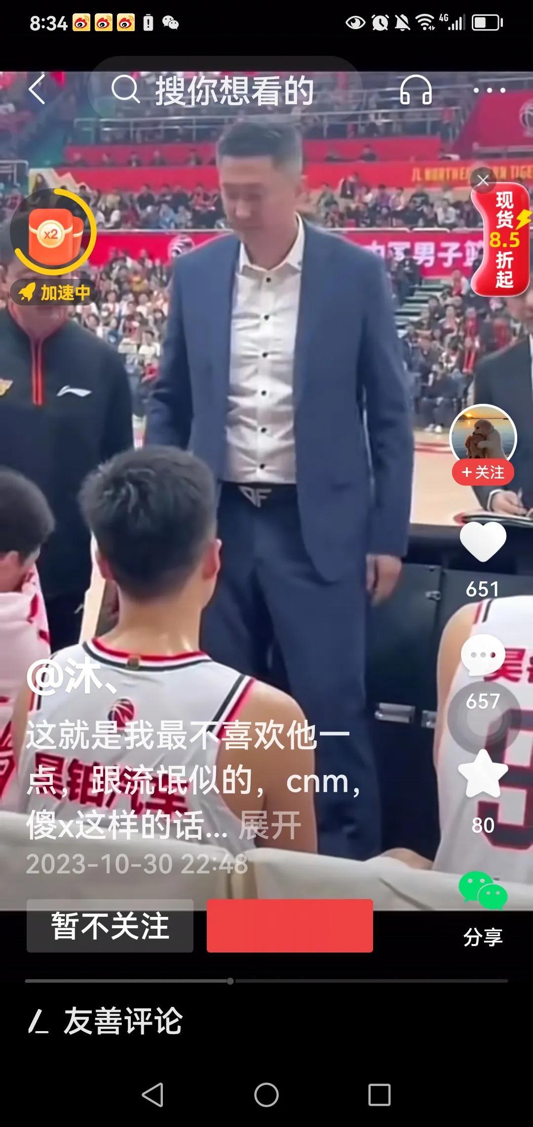 杜锋无法无天，暂停大骂队员cnm，不堪入耳，严重污辱队员人格，他不仅骂自己的队员