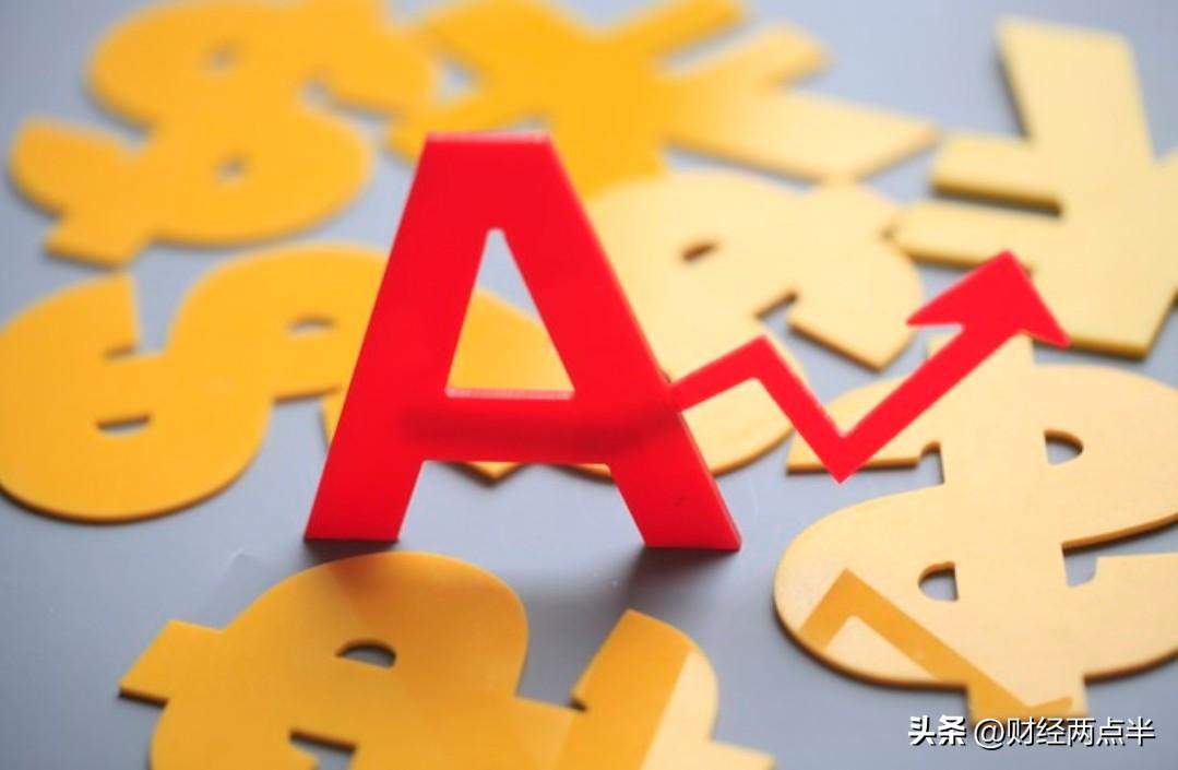 A股涨到4133点，信号很强烈，做好准备了，明天，3月12日，很可能这样走

今