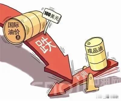 国际油价暴跌！布伦特单日跌2.4%，车主欢呼：加油能省多少钱？

     2月