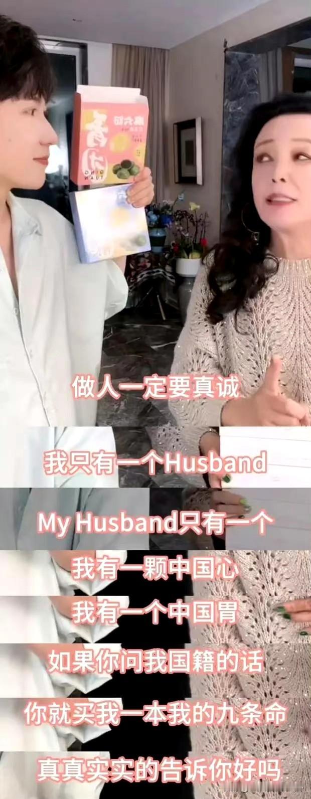 汪小菲和大S参加的综艺节目《幸福三重奏》的片酬2600万全被大S拿走，税却是汪小