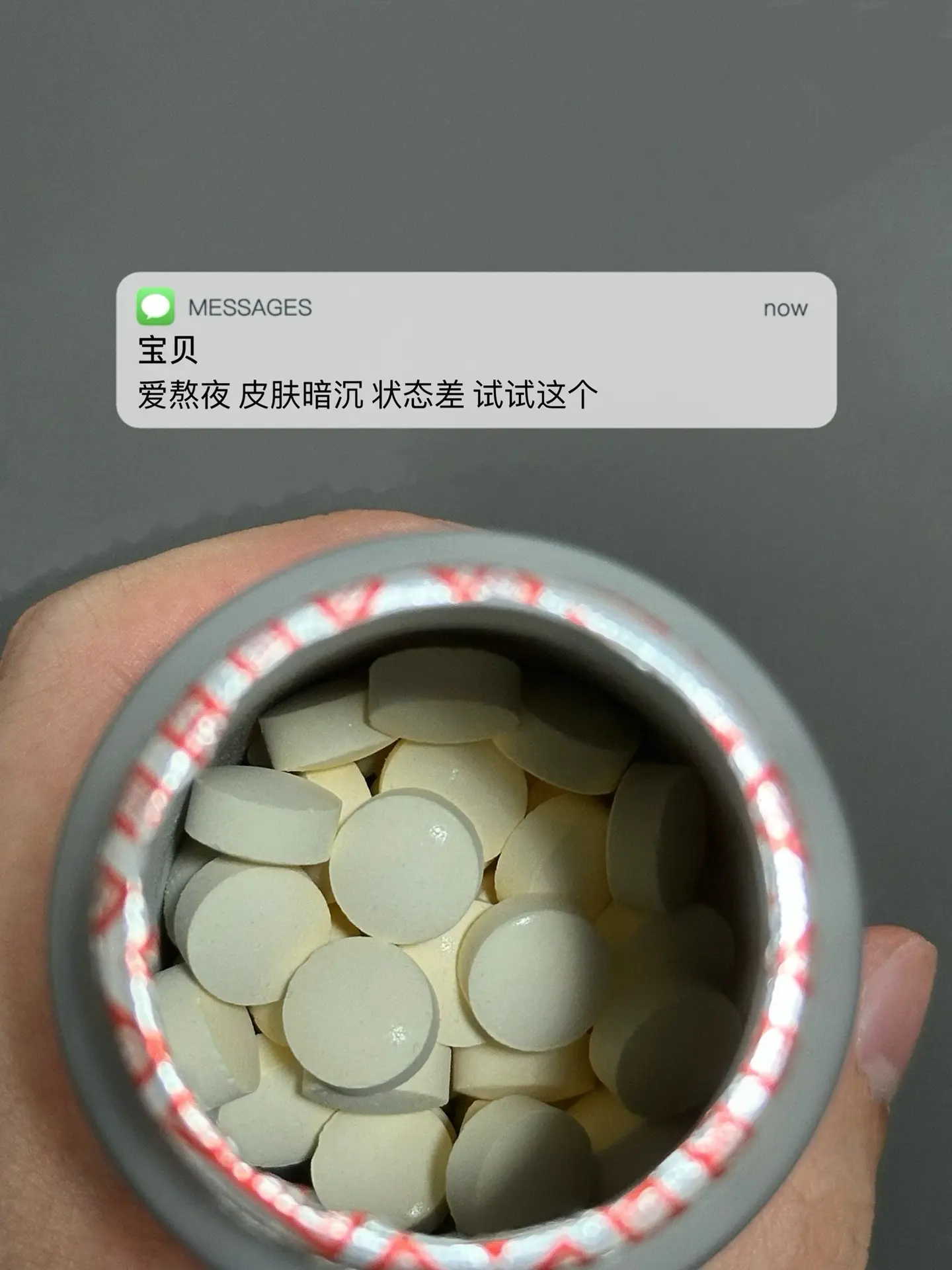 爱熬夜 皮肤暗沉 状态差 试试这个.逆袭
