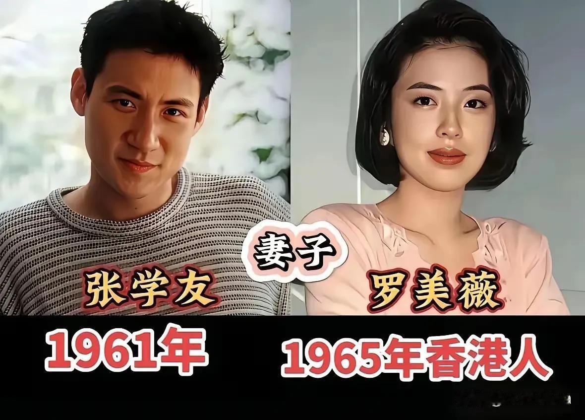 张学友、刘德华、黎明、郭富城，当年香港四大天王，个个红遍大江南北，感情经历却大不