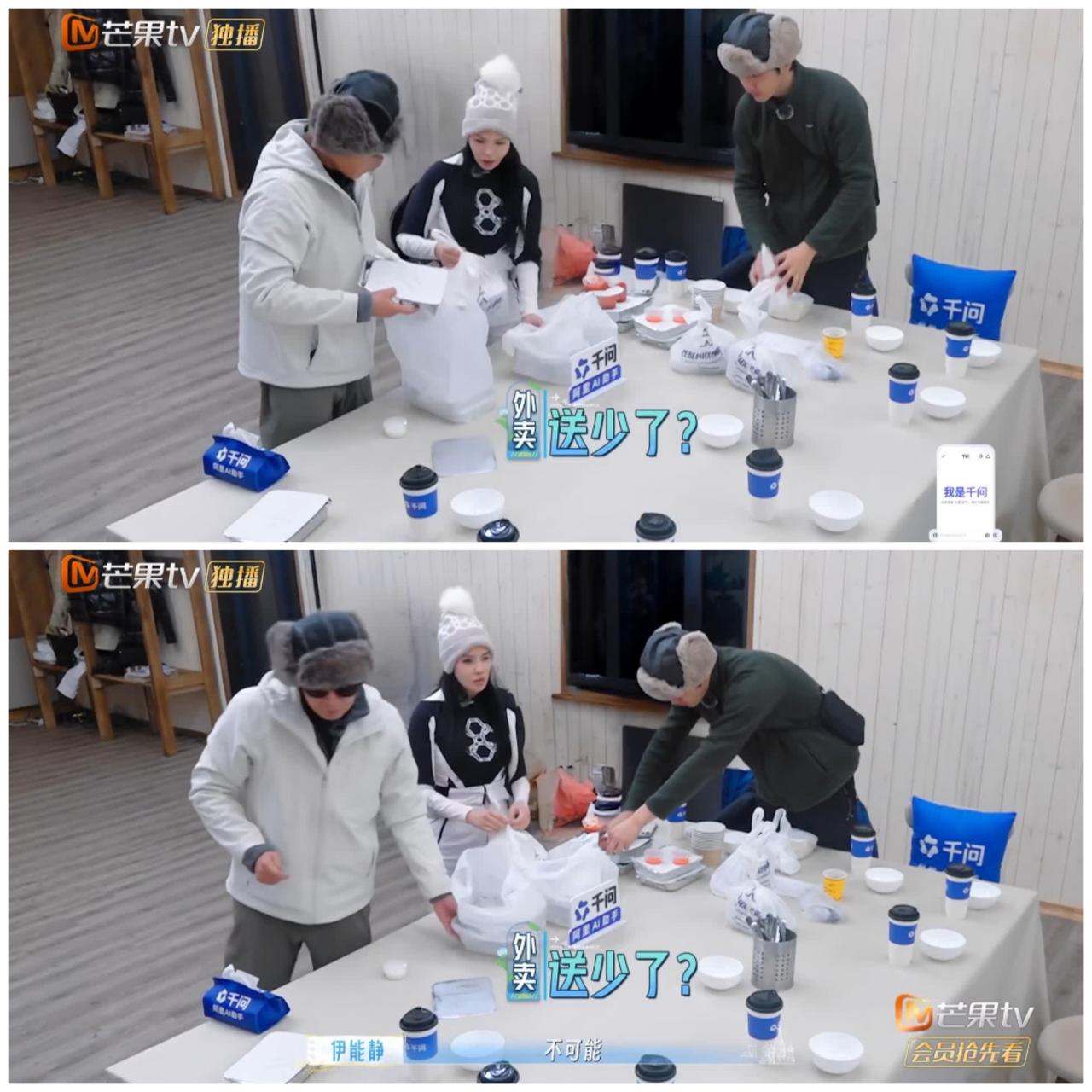 马頔闯“祸”，
伊能静想要追究到底，
而秦昊霸气反对。

四对夫妻森林徒步回到民