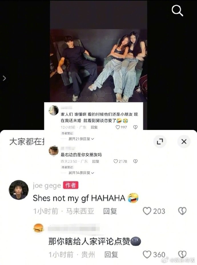 曹格儿子Joe否认恋情 曹格儿子Joe发照片，文案：“❤️❤️❤️❤️”网友评论