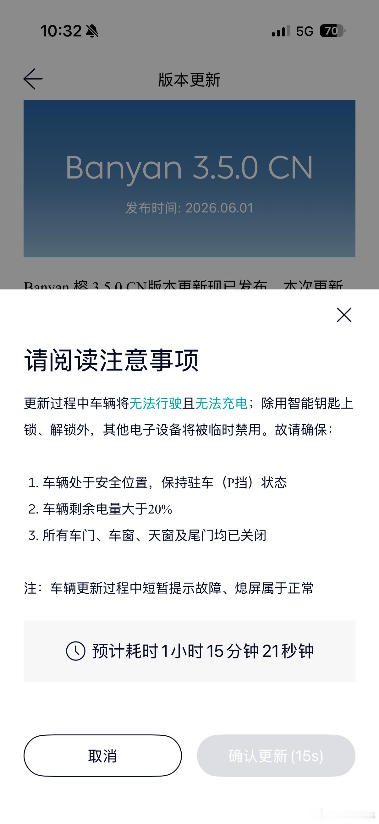 兄弟们 来了最强世界模型版本来了新能源汽车大v聊车