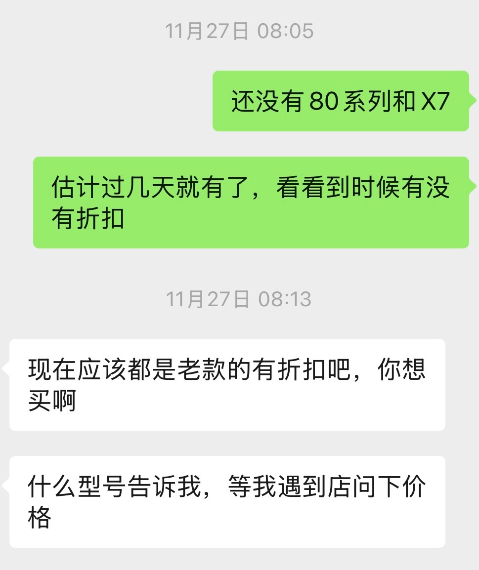 海南封关首日iPhone最高可减2140元这个时候如果有个海南的朋友就好了，而我