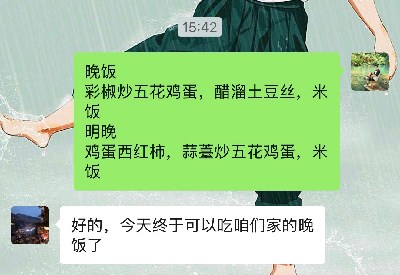 被迫消费的一天，大李单位福利(„ಡωಡ„)大李两晚不在家吃饭，今天回家吃饭🍚(