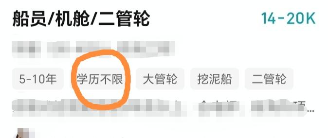 船员招聘工资那么高，不会是骗去缅甸吧？
在招聘网站看到几个招聘船员和手手的职位，