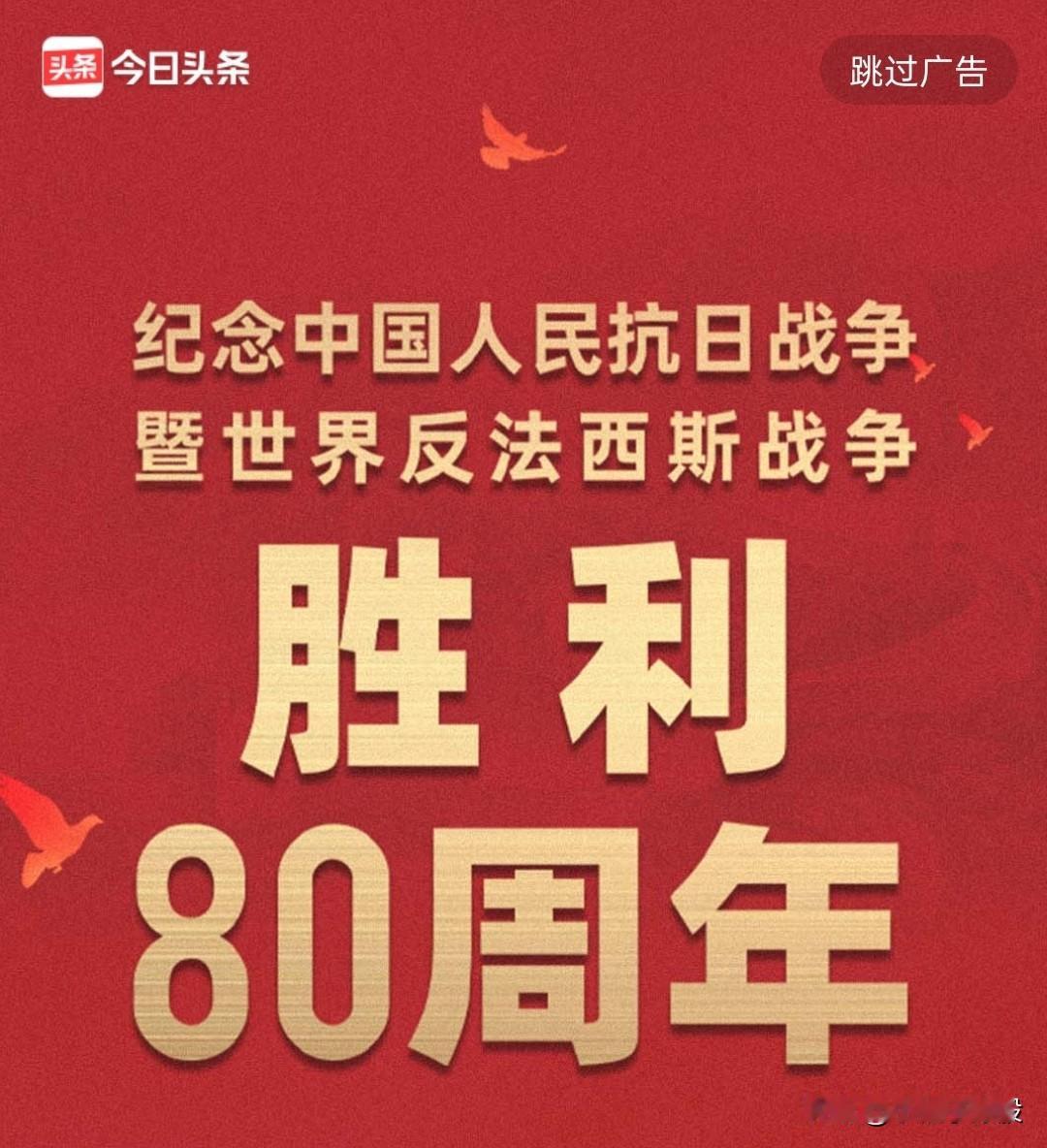 跑，不跑就来不及了？那么多人看空今天的行情，我反手就是卧倒不动！

打开头条我们
