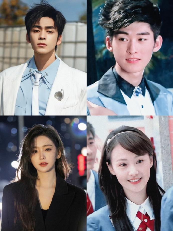 短剧《一起来看流星雨》
领衔主演：
张卓尔 饰 慕容云海
李沐宸 饰 楚雨荨
