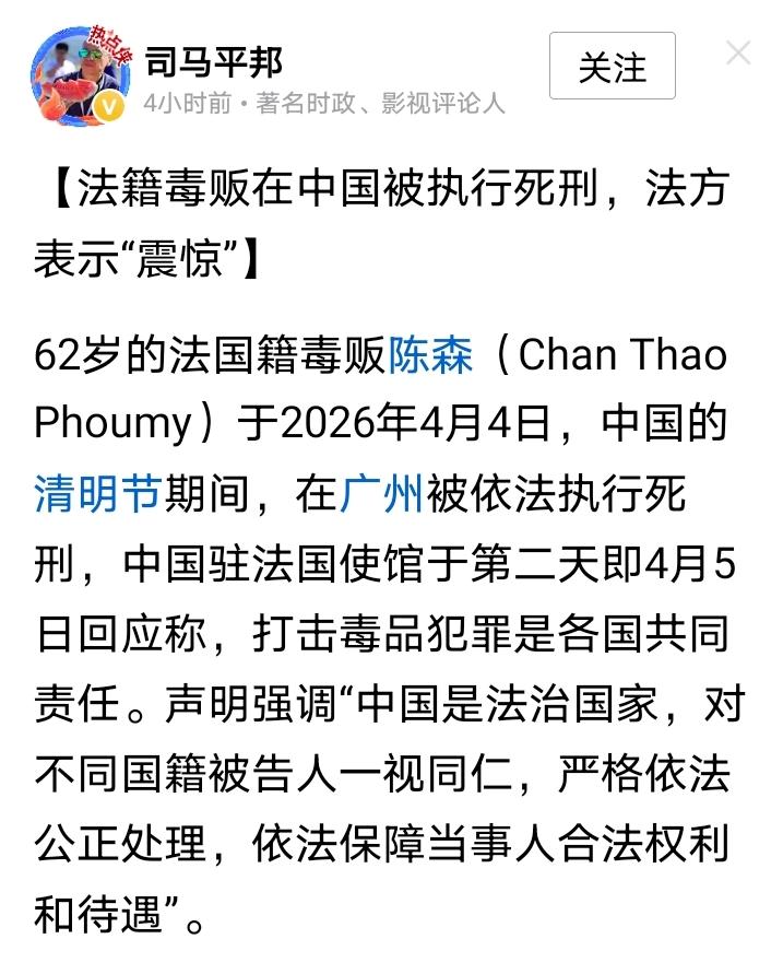 这种事中国不应该捂着，更不应该怕引起国际纠纷而妥协妄法，反而应该广而告之，闹得越