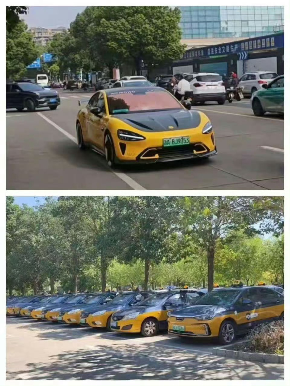 得，小米SU7 Ultra黑黄配色已经塌了……[允悲] ​​​