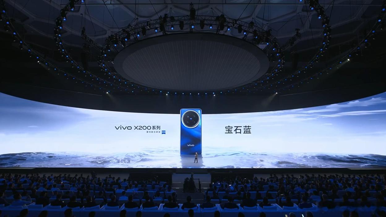 X200四种配色，其中宝石蓝配色后盖是波涛水纹 ​​​