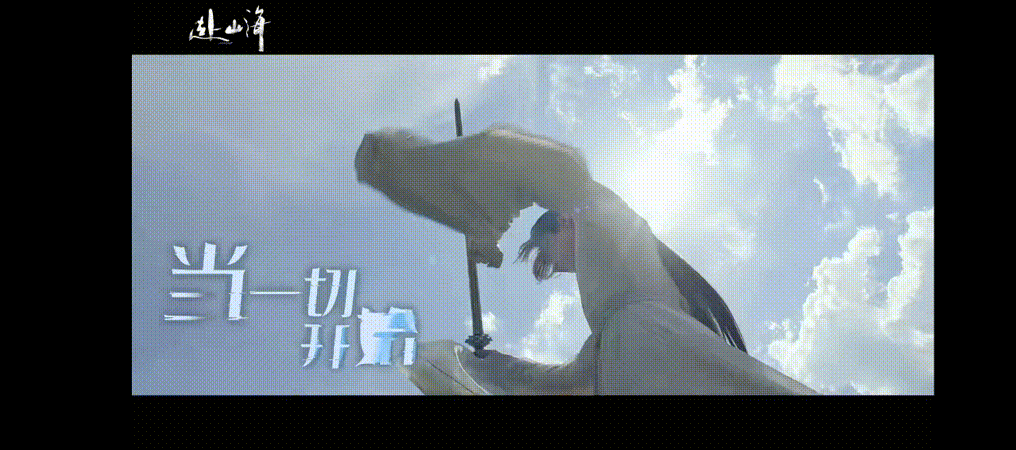 成毅[超话]扮演的萧秋水在《赴山海》里的成长线超扎实，一开始只想在江湖里 “苟”