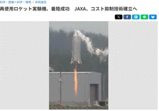 日本可回收火箭测试成功？中国长十乙突破之后，日本急忙展示“11米回收”，背后差距