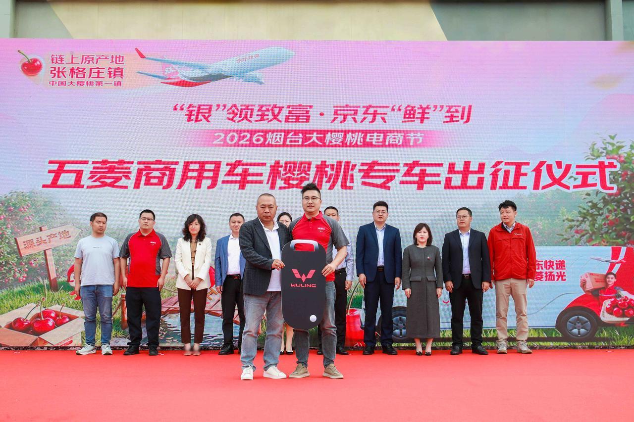 8辆五菱扬光正式交付京东快递，成为京东快递链上原产地推荐用车！高效轻客，实力认证