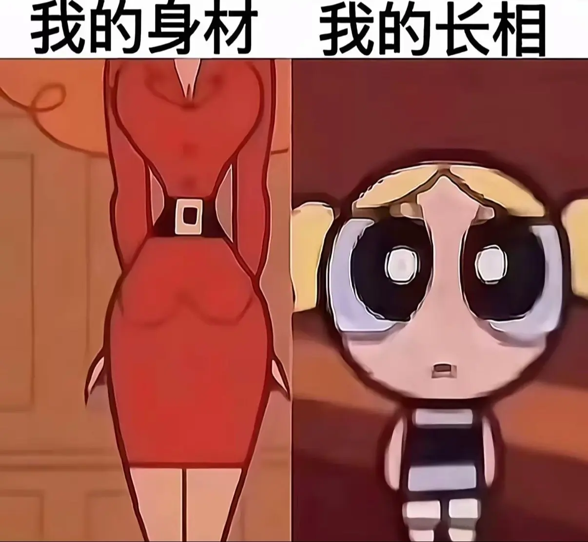 如何呢