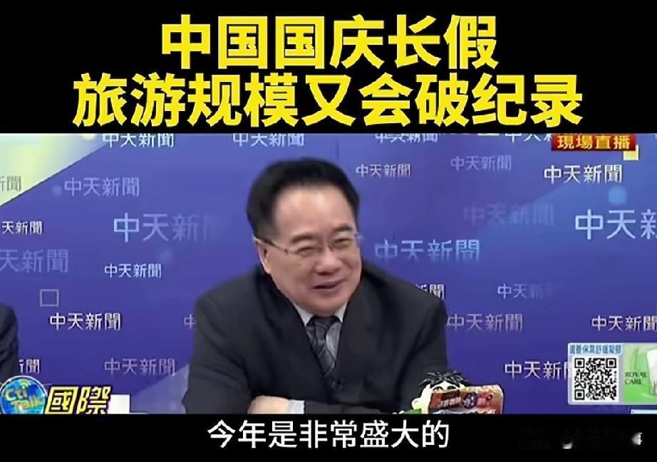 除了中国长假旅游外，网友期望蔡正元教授讲一讲中国目前的经济状况，就业状况，分析分