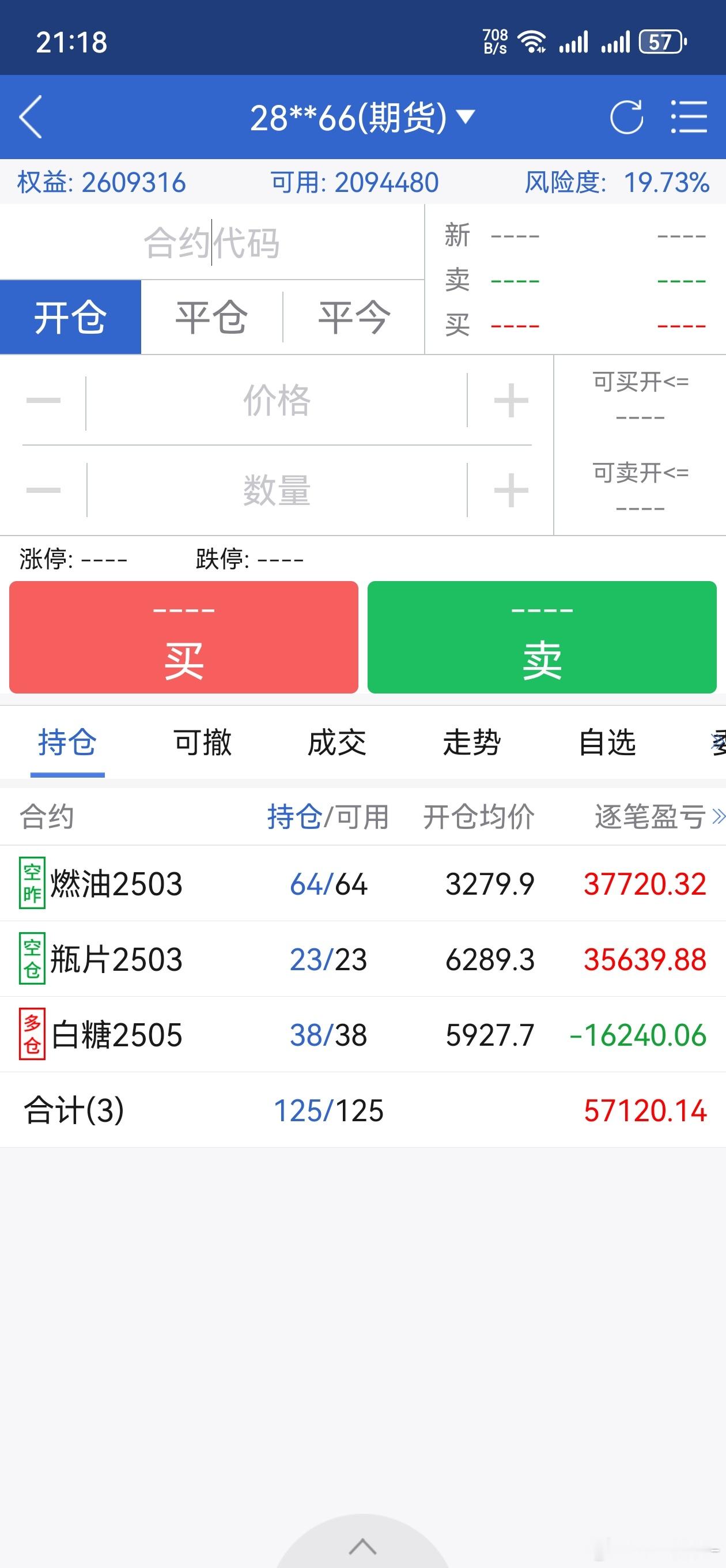 最新，这周做了个寂寞，和这盘面一样震荡，权益围绕250-260波动。 