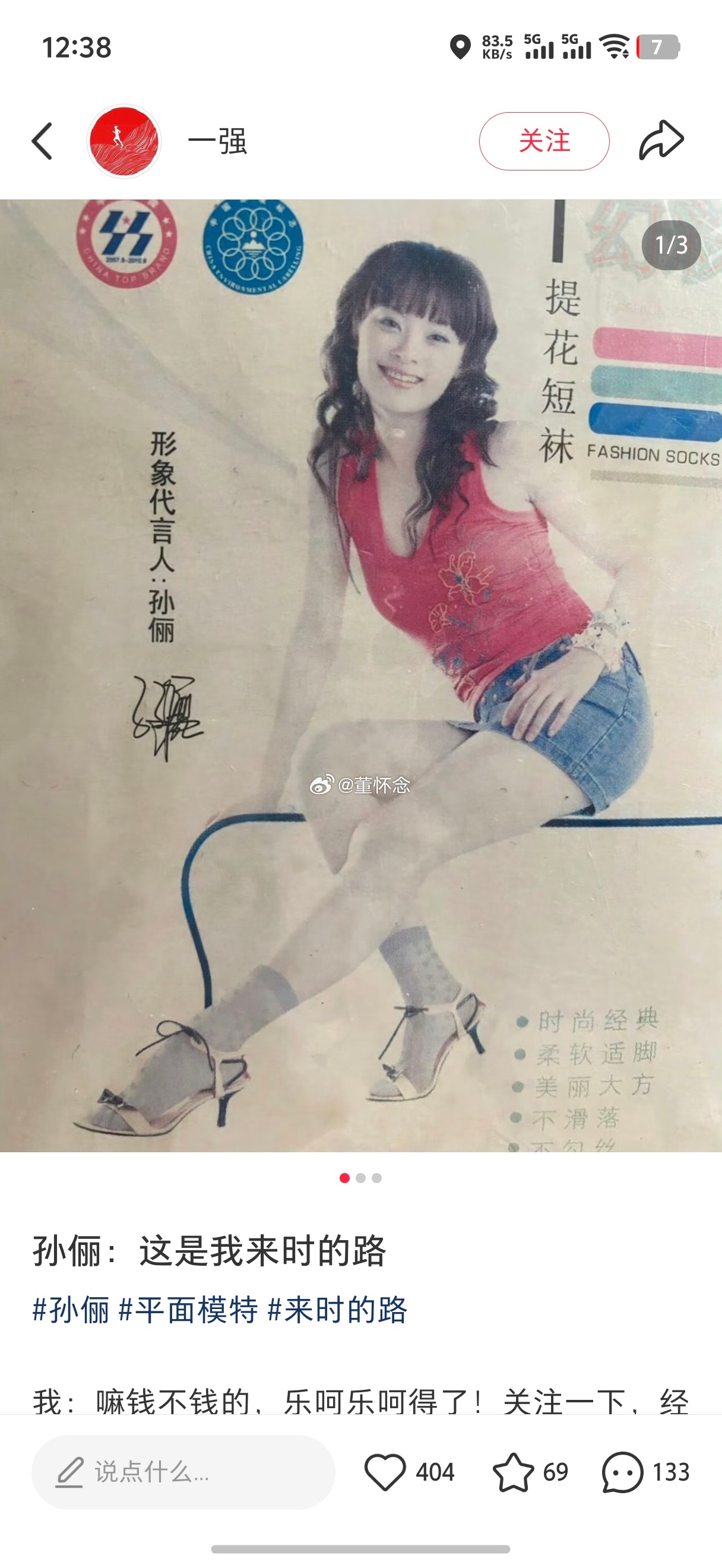 确实只剩老年人这么穿了