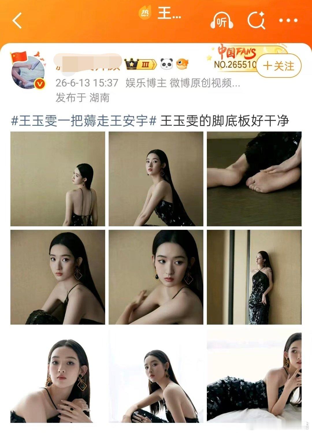 脚底板有什么好营销的什么神人想的文案 