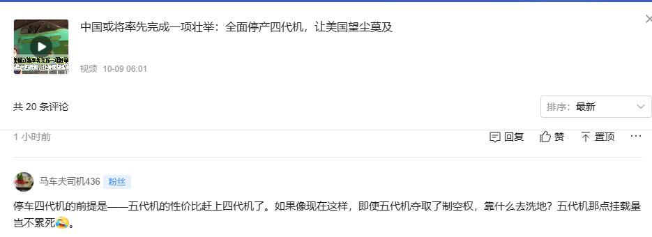 歼-20外挂8吨，再加上弹舱，比歼-16载弹量高！从歼-20挂4个2000升副油