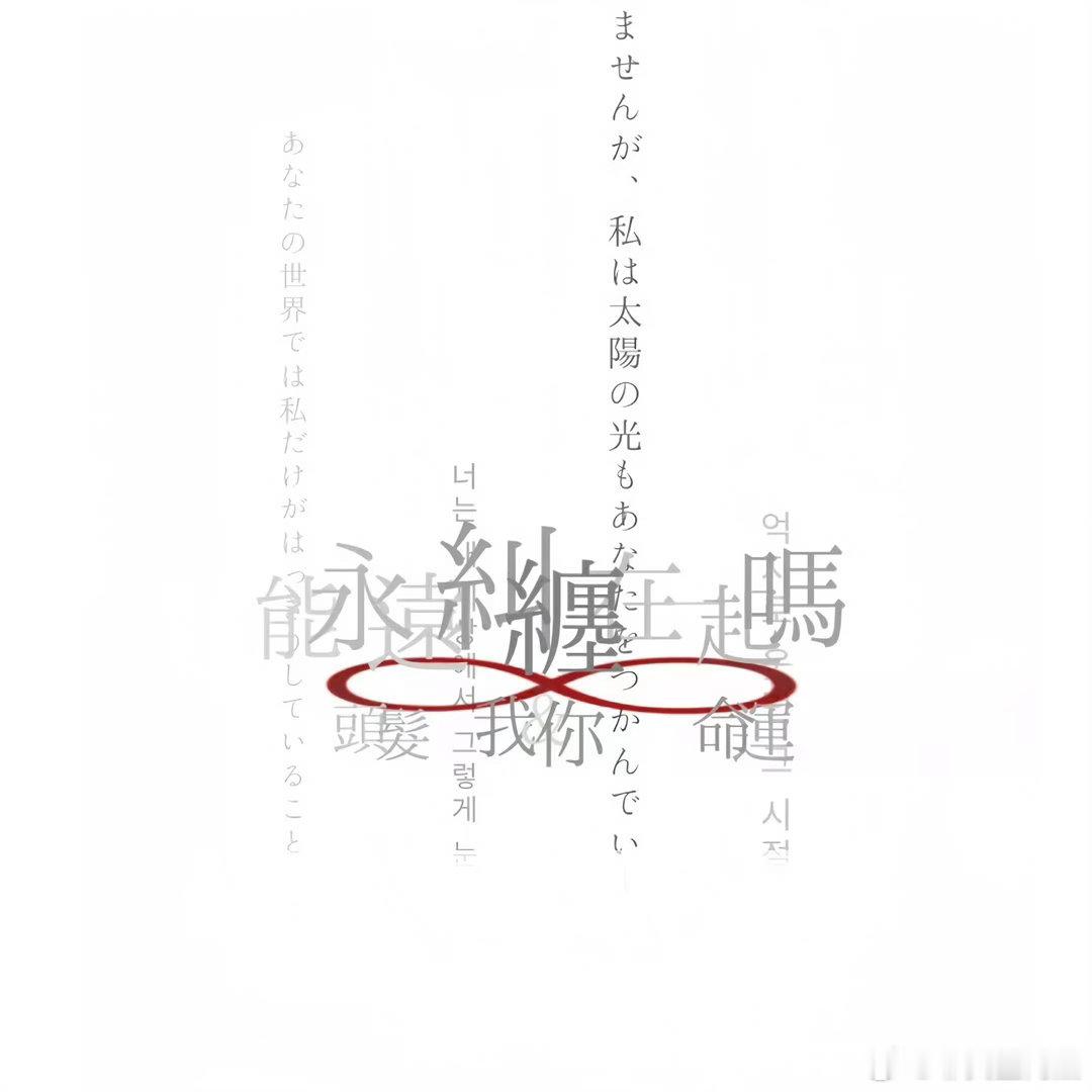 有没有老大知道这是谁的背景图…我在推荐刷到的