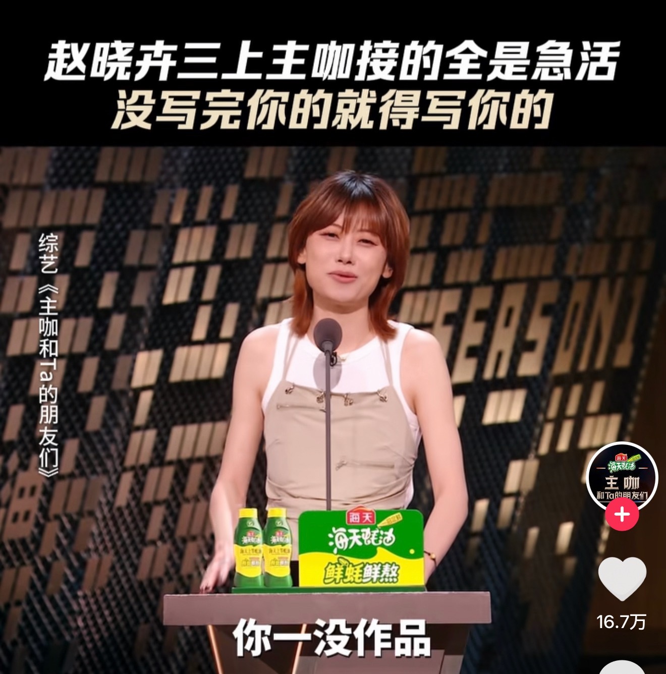 晓卉：拿钱-干活-走人！迎接下一个free！ 