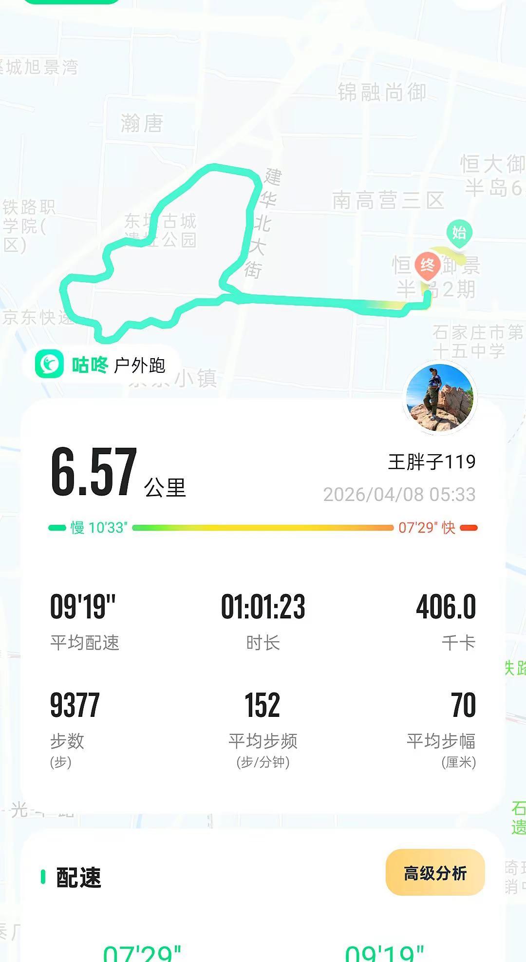 晨跑的终点不是里程数，而是闯入这片抬头可见、低头可遇的盎然春意。
