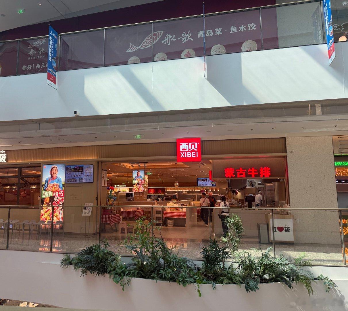 西贝全国门店缩减至约200家部分西贝门店利润薄得像纸【直击风波中的西贝一线：部分