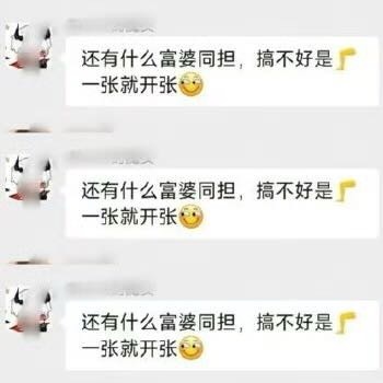 秦彻  推和秦彻一样素质感人[汗] 