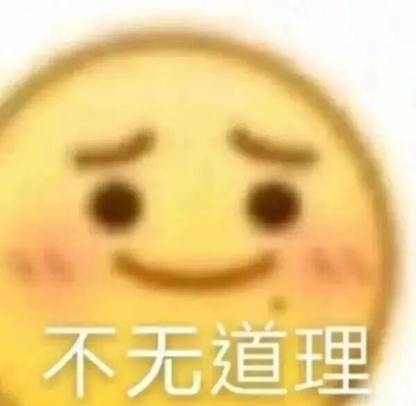 𝑺𝒉𝒂𝒓𝒆·表情包丨超实用的搞笑表情包分享 ​​​